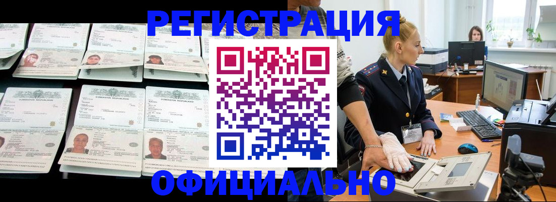 регистрация для школы в Пыть-Яхе