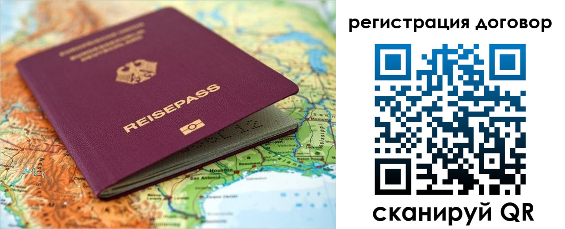прописка регистрация в Пыть-Яхе