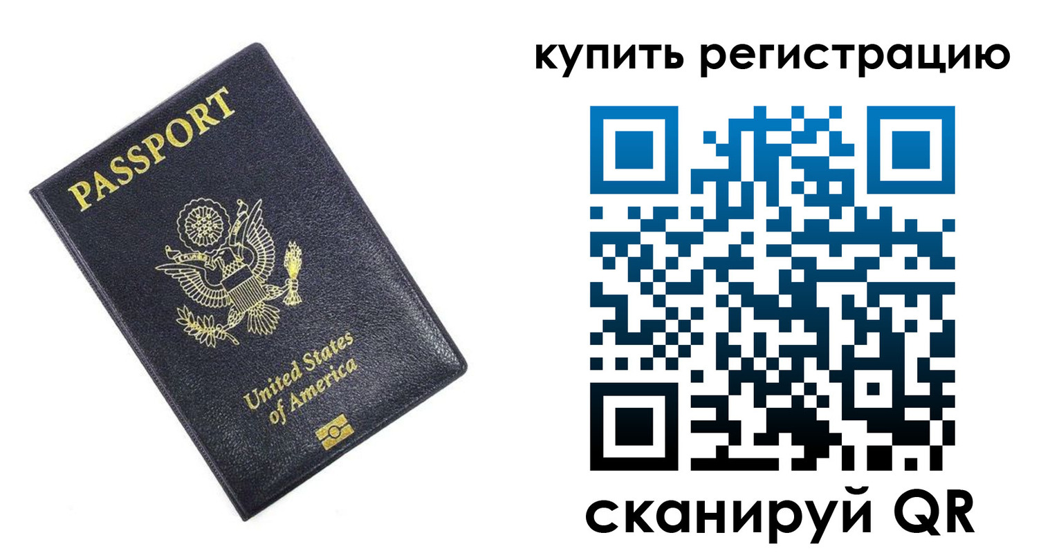 пропишу в квартире в Пыть-Яхе