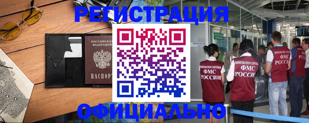 регистрация для школы в Пыть-Яхе