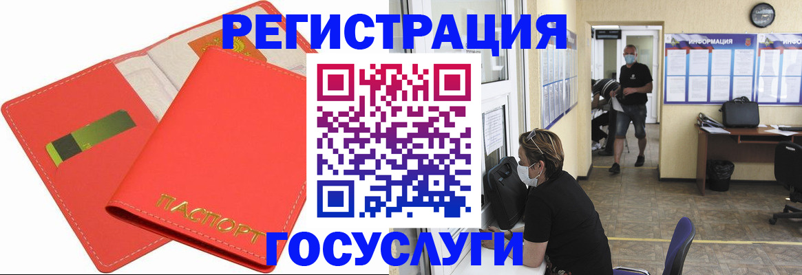 временная регистрация собственник в Пыть-Яхе